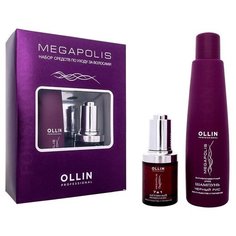 OLLIN MEGAPOLIS Набор (Шампунь на основе черного риса 200мл + Активный комплекс 7 в 1 30мл)