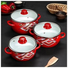 Набор кастрюль 3 пр "Пирамида" бордовый (2л, 3л, 4л.) 5138603 Эмаль