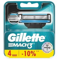 Сменные кассеты Gillette Mach3 4 шт.