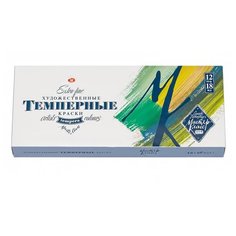 Набор темперных красок Невская Палитра Мастер-Класс 12 цветов по 18мл 1641007