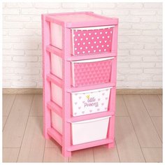 ZABIAKA Комод детский «Принцесса», 4 секции