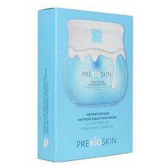 Beauty Style PreBioSkin Увлажняющая антиоксидантная маска с комплексом Гидронезис + Биолин 30 г