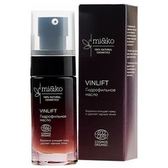 Mi&Ko Гидрофильное масло VinLift 30 мл COSMOS ORGANIC (322)