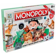 Игра настольная Hasbro Games Монополия Кошки E9675121