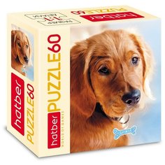 Пазл Hatber Верный друг 60 элементов, 165х230мм