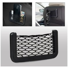 Органайзер-сетка держатель для мелочей Cadena