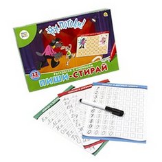 Игра настольная Союзмультфильм. Пиши-стирай. Для малышей. "Ну, погоди!" Рыжий кот