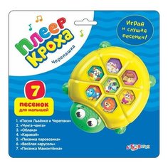 Плеер-кроха "Черепаха" (7 песенок для малышей) Азбукварик
