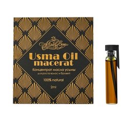 Alisa Bon концентрат масла усьмы для роста волос, бровей Usma Oil macerat