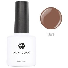 Гель-лак для ногтей ADRICOCO Gel Polish, 8 мл, 061 кофейный