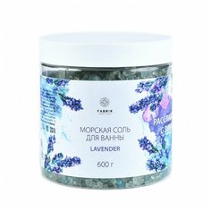 Fabrik Cosmetology Соль морская для ванны с лавандой, 600г