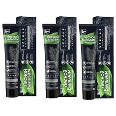 Лесной бальзам Зубная паста Уголь и Мята 75мл (3 шт в наборе)