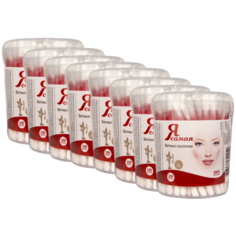 Я самая Ватные палочки 100шт (стакан) (8 уп в наборе)