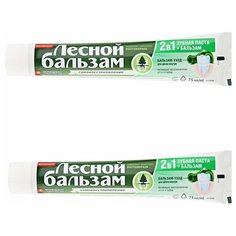 Лесной бальзам Зубная паста с бальзамом для десен 2в1 75 мл (2 шт в наборе)