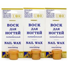 DNC, серия LOr набор: Воск д/ногтей питательный, 3 уп. по 5 мл