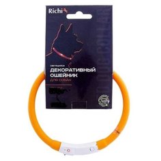 3515 декор. led ошейник richi 35см (s) оранжевый силиконовый, 3 реж., встр. аккум., зарядка от usb (2 шт)