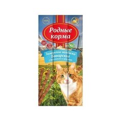 Родные корма заморские колбаски для кошек баварские с кроликом и печенью 71528, 0,017 кг
