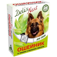 Ошейник п/б для собак delix - next (1/40) (с диметиконом) (10 шт) Вака