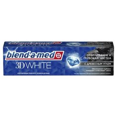 BLEND-A-MED Зубная паста 3D WHITE Отбеливание и глубокая чистка Древесный Уголь , 100мл (2 шт в наборе)