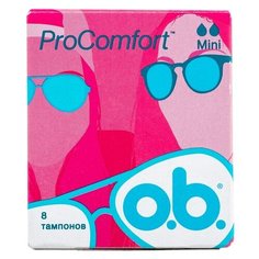 O.B. Тампоны o.b. Comfort мини 8 шт. (розовые) (2 уп в наборе)