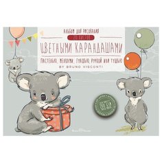 Альбом для цветных карандашей, 20л А5, 200х140, склейка, 200гр, в ассорт, 1-20-021 2 шт. Bruno Visconti