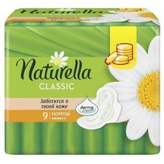 NATURELLA Classic Нормал Сингл с крылышками, 9шт (6 уп в наборе)