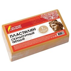 Набор для лепки Остров Сокровищ Пластилин скульптурный тверд