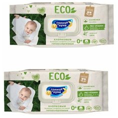 AURA Влажные салфетки для детей Солнце и Луна С Экстрактом Липы, 100шт (2 уп в наборе)