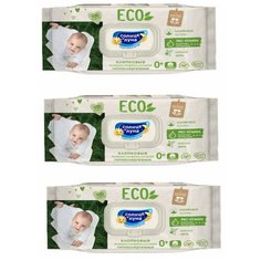 AURA Влажные салфетки с экстрактом алоэ для детей солнце и луна 63шт (3 уп в наборе)