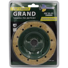 Чашка по дереву шлифовальная плоская Шаг №4 Middle Trio Diamond 390004