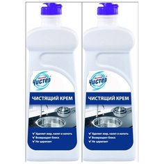 НК Мистер Чистер Крем универсальный 500 мл (набор из 2х шт) Невская косметика