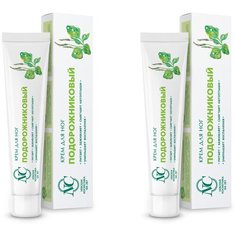 НК Подорожниковый крем д/ног 50мл (набор из 2х шт) Невская косметика