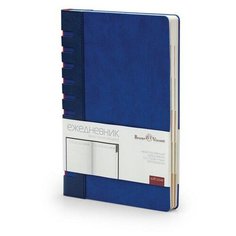 Ежедневник недатированный а5 148x212 мм Bergamo синий 272 страниц, 3-545/03 Bruno Visconti