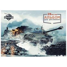 Альбом для рисования Проф-пресс А4 Танковая переправа 20-4459 (20 листов)