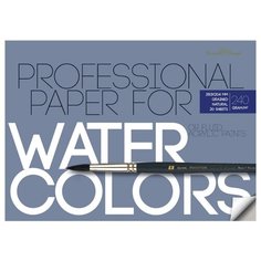 Блок-склейка для акварели А4, 20л, блок 240гр 1-20-037 Bruno Visconti