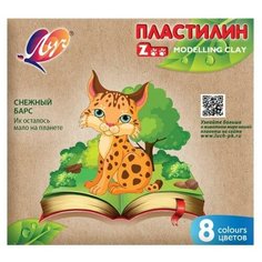 Пластилин Луч ZOO 8 цв. (длинный брусок 15 гр.), 29С 1720-08, 4 уп