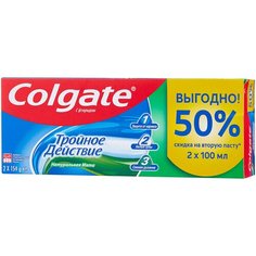 Зубная паста Colgate Тройное действие Натуральная мята комплексная, 100 мл, 2 шт.