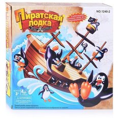 Игра настольная "Пиратская лодка" A Btoys