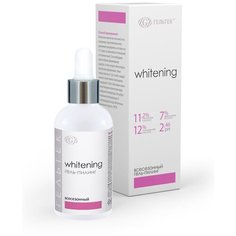 Гельтек Whitening Всесезонный гель-пилинг с комплексом кислот 30,2%, 50 мл
