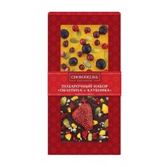 Подарочный набор Облепиха плюс клубника, 70 гр, в коробке Chokodelika