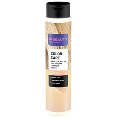 Бальзам маска для светлых волос IN2BEAUTY Professional. Яркость и защита цвета: масло миндаля и какао, пантенол / 350 мл