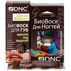 DNC набор: Биовоск для ногтей Укрепляющий (6 мл) 1 шт, БиоВоск для губ "Красота под защитой" (15 мл) 1 шт и Презент Масло для волос