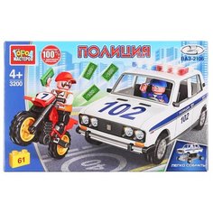Конструктор ГОРОД МАСТЕРОВ Полиция 3200-CY ВАЗ-2106: погоня за мотоциклистом