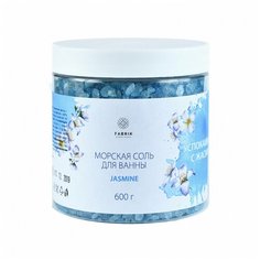 Fabrik Cosmetology Соль морская для ванны с жасмином, 600г