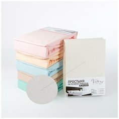 Valtery Детская Простыня на резинке Cush Цвет: Молочный br49903 (60х120)