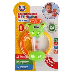 Погремушка "Жираф с гремящими шариками" Умка