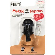 Bialetti клапан для кофеварок Mukka Express для кофеварки черный