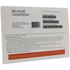 Microsoft Windows 10 Professional 64-bit для сборщиков систем, лицензия и носитель, русский, устройств: 1, кол-во лицензий: 1, срок действия: бессрочная, DVD