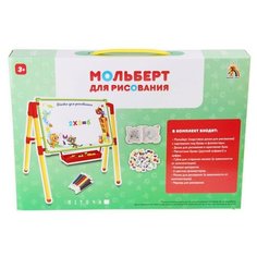 Доска для рисования детская Veld Co 72279 желтый