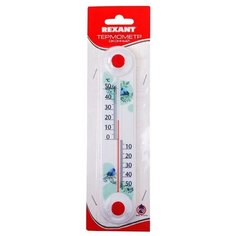Термометр REXANT 70-0601 белый